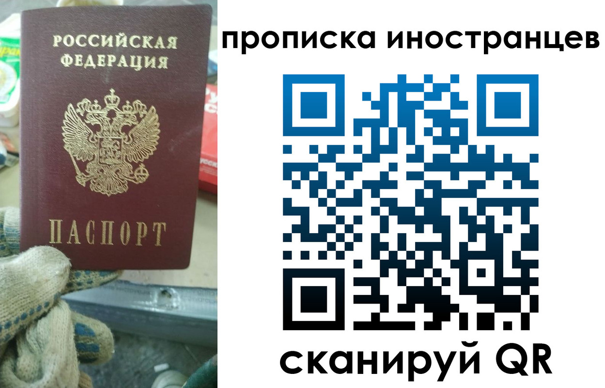 регистрация для школы в Гае