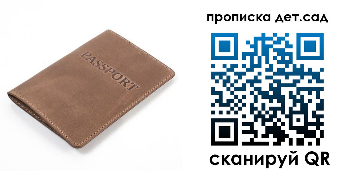миграционный учет в Гае